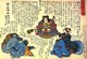 Japan: A protective woodblock print depicting the god Kashima and prostitutes from the Yoshiwara red-light district expressing their anger towards the catfish responsible for earthquakes, 1855