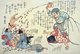 Japan: Woodblock print depicting Daikoku, the god of wealth, showering people with money while restraining a namazu, 1855