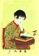Japan: 'A Young Woman Practicing the Kanji', Meiji Period woodblock print by Toyohara Chikanobu (1838-1912), 1897