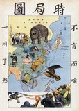 By 1900 China had signed a number of treaties with the Western Powers (Britain, France, United States, Russia, and also Japan).<br/><br/>

Unequal treaty is the name given by the Chinese to these series of treaties signed with Western Powers during the 19th and early 20th centuries by Qing dynasty China after military attacks or military threats by foreign powers. The term was also applied to treaties signed with Tokugawa Japan and to treaties imposed on Joseon Korea by the post-Meiji Restoration Empire of Japan.