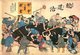 Japan: Woodblock print depicting a namazu attacked by vengeful citizens of Edo, 1855