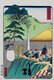 Japan: 'Sakanoshita', from the series 'Scenes of Famous Places along the Tokaido Road' by Utagawa Yoshitora (active 1850-1880), 1863, Museum of Fine Arts, Boston
