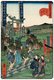Utagawa Hirokage (active 1855-1865), also known as Ichiyusai Hirokage, was a Japanese woodblock printer living and working in the mid-19th century. He was a pupil of Utagawa Hiroshige I, and his main noteworthy work is the series 'Edo meisho doke zukushi' (Joyful Events in Famous Places in Edo).