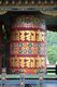 Bhutan: Large prayer wheel at Khamsum Yulley Namgyal Choeten, Yepaisa Valley, Bhutan, 2015