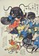 Japan: Woodblock print depicting the <i>namazu</i> (catfish) that caused the earthquakes of Edo and Shinshu, 1855