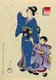 Japan: A Meiji Period woodblock print depicting a woman and child watching the cherry blossoms fall. From a series by Toyohara Chikanobu (1838-1912) called 'Azuma' (Fashions of the East), 1896