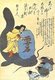 Japan: Woodblock print depicting the god Kashima restraining a <i>namazu</i> (catfish) using the <i>kaname-ishi</i> rock, 1855