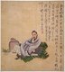 China: 'Figures, Flowers and Landscapes'. The artist drowns his sorrows in wine. Album of eleven leaves, by Chen Hongshou (1598-1652) and Chen Zi (1634-1711), 17th century