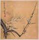 China: 'Figures, Flowers and Landscapes'. Album of eleven leaves, by Chen Hongshou (1598-1652) and Chen Zi (1634-1711), c. 17th century