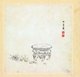 China: 'Miscellaneous Studies'. Bird Bath. Album of twelve paintings by Chen Hongshou (1598-1652), 1619