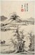 Wang Jian (1598-1677), style name Xuanzhao and pseudonyms Xiangbi and Ranxiang Anzhu, was a Chinese painter born in Taicang. He lived during the end of the Ming Dynasty and the first decades of the Qing Dynasty. His style of painting was influenced by that of notorious painter Dong Yuan, and he would become famous enough himself to be considered one of the Four Wangs and Six Masters of the early Qing period.