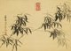 Japan: 'Ink Bamboo'. Hanging scroll painting by Gion Nankai (1676-1751), early 18th century, Saint Louis Art Museum, Saint Louis