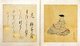 Kakinomoto no Hitomaro (c. 653–655 – c. 707–710) was a Japanese <i>waka</i> poet and aristocrat of the late Asuka period. 'Portraits and Poems of the Thirty-six Poetic Immortals'. Album of thirty-six paintings and poems by Sumiyoshi Gukei (1631-1705).<br/><br/>

Sumiyoshi Gukei (1631 - April 23, 1705), born Sumiyoshi Hirozumi, was a Japanese painter from Kyoto. He became the first official painter of the ruling Tokugawa shogunate, and was a Yamato-e artist, a painting technique based on traditional Japanese subjects and culture.