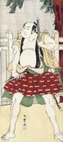 Japan: 'The Actor Sakata Hangoro III in the Role of a Yakko'. Ukiyo-e woodblock print by Katsukawa Shun'ei (1762-1819), c. 1788-1792.<br/><br/>

Katsukawa Shun'ei (1762 - 13 December 1819), real name Isoda Shun'ei, was a Japanese ukiyo-e artist from Tokyo. He joined the Katsukawa school of ukiyo-e artists, and mainly designed <i>yakusha-e kabuki</i> portraits, though he also dabbled in <i>musha-e</i> warrior prints and prints of sumo wrestlers. He became head of the Katsukawa school in 1800.