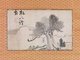 Japan: 'Pine Tree and Calligraphy'. Album leaf mounted as hanging scroll painting by Ike no Taiga (1723-1776), with calligraphy by Minagawa Kien (1734-1807), late 18th century.<br/><br/>

Ike no Taiga (1723-1776) was a Japanese calligrapher and painter from Kyoto. He had a great passion for classical Chinese culture and painting styles, perfecting the Nanga ('Southern')/Bunjinga ('literati') school of painting that was heavily influenced by traditional Chinese artists. He was married to fellow artist Ike Gyorukan.