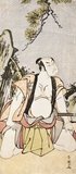 Japan: 'Actor Sakata Hangoro III'. Ukiyo-e woodblock print by Katsukawa Shun'ei (1762-1819), c. 1790.<br/><br/>

Katsukawa Shun'ei (1762 - 13 December 1819), real name Isoda Shun'ei, was a Japanese ukiyo-e artist from Tokyo. He joined the Katsukawa school of ukiyo-e artists, and mainly designed <i>yakusha-e kabuki</i> portraits, though he also dabbled in <i>musha-e</i> warrior prints and prints of sumo wrestlers. He became head of the Katsukawa school in 1800.