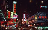 China: Neon signs on Nathan Road, Kowloon, Hong Kong (1987).<br/><br/>

Originally a sparsely populated area of farming and fishing villages, Hong Kong has become one of the world's most significant financial centres and commercial ports. It is the world's tenth-largest exporter and ninth-largest importer.<br/><br/>

Hong Kong became a colony of the British Empire after the Qing Empire ceded Hong Kong Island at the end of the First Opium War in 1842.
