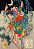 Xiao Rang, Japanese name Seishushosei Shojo, a sword suspended by a cord clenched between his teeth, descending the wall of Peking castle by a rope in the moonlight.<br/><br/>

The Water Margin (known in Chinese as Shuihu Zhuan, sometimes abbreviated to Shuihu, 水滸傳), known as Suikoden in Japanese, as well as Outlaws of the Marsh, Tale of the Marshes, All Men Are Brothers, Men of the Marshes, or The Marshes of Mount Liang in English, is a 14th century novel and one of the Four Great Classical Novels of Chinese literature.<br/><br/>

Attributed to Shi Nai'an and written in vernacular Chinese, the story, set in the Song Dynasty, tells of how a group of 108 outlaws gathered at Mount Liang (or Liangshan Marsh) to form a sizable army before they are eventually granted amnesty by the government and sent on campaigns to resist foreign invaders and suppress rebel forces.<br/><br/>

In 1827, Japanese publisher Kagaya Kichibei commissioned Utagawa Kuniyoshi to produce a series of woodblock prints illustrating the 108 heroes of the Suikoden. The 1827-1830 series, called '108 Heroes of the Water Margin' or 'Tsuzoku Suikoden goketsu hyakuhachinin no hitori', made Utagawa Kuniyoshi's famous.