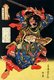 Japan: Lu Junyi or Gyokkirin Roshungi, one of the '108 Heroes of the Water Margin'. Woodblock print by Utagawa Kuniyoshi (1797-1863), c, 1827-1830