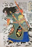 Xuan Zan, Japanese name Shugunba Sensan, armed with a barbed ring on a pole, waits for fleeing enemies in the snow outside Peking.<br/><br/>

The Water Margin (known in Chinese as Shuihu Zhuan, sometimes abbreviated to Shuihu, 水滸傳), known as Suikoden in Japanese, as well as Outlaws of the Marsh, Tale of the Marshes, All Men Are Brothers, Men of the Marshes, or The Marshes of Mount Liang in English, is a 14th century novel and one of the Four Great Classical Novels of Chinese literature.<br/><br/>

Attributed to Shi Nai'an and written in vernacular Chinese, the story, set in the Song Dynasty, tells of how a group of 108 outlaws gathered at Mount Liang (or Liangshan Marsh) to form a sizable army before they are eventually granted amnesty by the government and sent on campaigns to resist foreign invaders and suppress rebel forces.<br/><br/>

In 1827, Japanese publisher Kagaya Kichibei commissioned Utagawa Kuniyoshi to produce a series of woodblock prints illustrating the 108 heroes of the Suikoden. The 1827-1830 series, called '108 Heroes of the Water Margin' or 'Tsuzoku Suikoden goketsu hyakuhachinin no hitori', made Utagawa Kuniyoshi's famous.
