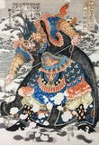 Peng Qi, Japanese name Tenmokusho Hoki, standing in the snow in a black bearskin cloak stands ready with a rope.<br/><br/>

The Water Margin (known in Chinese as Shuihu Zhuan, sometimes abbreviated to Shuihu, 水滸傳), known as Suikoden in Japanese, as well as Outlaws of the Marsh, Tale of the Marshes, All Men Are Brothers, Men of the Marshes, or The Marshes of Mount Liang in English, is a 14th century novel and one of the Four Great Classical Novels of Chinese literature.<br/><br/>

Attributed to Shi Nai'an and written in vernacular Chinese, the story, set in the Song Dynasty, tells of how a group of 108 outlaws gathered at Mount Liang (or Liangshan Marsh) to form a sizable army before they are eventually granted amnesty by the government and sent on campaigns to resist foreign invaders and suppress rebel forces.<br/><br/>

In 1827, Japanese publisher Kagaya Kichibei commissioned Utagawa Kuniyoshi to produce a series of woodblock prints illustrating the 108 heroes of the Suikoden. The 1827-1830 series, called '108 Heroes of the Water Margin' or 'Tsuzoku Suikoden goketsu hyakuhachinin no hitori', made Utagawa Kuniyoshi's famous.