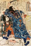 Song Wan (right), Japanese name Unrikongo Soman, disguised as a rice merchant, with Kong Liang (left), Japanese name Dokukasei Koryo, disguised as a beggar, outside the walls of Peking.<br/><br/>

The Water Margin (known in Chinese as Shuihu Zhuan, sometimes abbreviated to Shuihu, 水滸傳), known as Suikoden in Japanese, as well as Outlaws of the Marsh, Tale of the Marshes, All Men Are Brothers, Men of the Marshes, or The Marshes of Mount Liang in English, is a 14th century novel and one of the Four Great Classical Novels of Chinese literature.<br/><br/>

Attributed to Shi Nai'an and written in vernacular Chinese, the story, set in the Song Dynasty, tells of how a group of 108 outlaws gathered at Mount Liang (or Liangshan Marsh) to form a sizable army before they are eventually granted amnesty by the government and sent on campaigns to resist foreign invaders and suppress rebel forces.<br/><br/>

In 1827, Japanese publisher Kagaya Kichibei commissioned Utagawa Kuniyoshi to produce a series of woodblock prints illustrating the 108 heroes of the Suikoden. The 1827-1830 series, called '108 Heroes of the Water Margin' or 'Tsuzoku Suikoden goketsu hyakuhachinin no hitori', made Utagawa Kuniyoshi's famous.