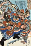 Zon Yuan, Shutsurinryu Suen, his helmet crested with long pheasant's feathers in a hand to hand struggle with an opponent.<br/><br/>

The Water Margin (known in Chinese as Shuihu Zhuan, sometimes abbreviated to Shuihu, 水滸傳), known as Suikoden in Japanese, as well as Outlaws of the Marsh, Tale of the Marshes, All Men Are Brothers, Men of the Marshes, or The Marshes of Mount Liang in English, is a 14th century novel and one of the Four Great Classical Novels of Chinese literature.<br/><br/>

Attributed to Shi Nai'an and written in vernacular Chinese, the story, set in the Song Dynasty, tells of how a group of 108 outlaws gathered at Mount Liang (or Liangshan Marsh) to form a sizable army before they are eventually granted amnesty by the government and sent on campaigns to resist foreign invaders and suppress rebel forces.<br/><br/>

In 1827, Japanese publisher Kagaya Kichibei commissioned Utagawa Kuniyoshi to produce a series of woodblock prints illustrating the 108 heroes of the Suikoden. The 1827-1830 series, called '108 Heroes of the Water Margin' or 'Tsuzoku Suikoden goketsu hyakuhachinin no hitori', made Utagawa Kuniyoshi's famous.