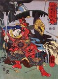 Sick Guan Suo Yang Xiong, Japanese name Byokansaku Yoyu, by a waterfall defending himself with a shield against flying arrows.<br/><br/>

The Water Margin (known in Chinese as Shuihu Zhuan, sometimes abbreviated to Shuihu, 水滸傳), known as Suikoden in Japanese, as well as Outlaws of the Marsh, Tale of the Marshes, All Men Are Brothers, Men of the Marshes, or The Marshes of Mount Liang in English, is a 14th century novel and one of the Four Great Classical Novels of Chinese literature.<br/><br/>

Attributed to Shi Nai'an and written in vernacular Chinese, the story, set in the Song Dynasty, tells of how a group of 108 outlaws gathered at Mount Liang (or Liangshan Marsh) to form a sizable army before they are eventually granted amnesty by the government and sent on campaigns to resist foreign invaders and suppress rebel forces.<br/><br/>

In 1827, Japanese publisher Kagaya Kichibei commissioned Utagawa Kuniyoshi to produce a series of woodblock prints illustrating the 108 heroes of the Suikoden. The 1827-1830 series, called '108 Heroes of the Water Margin' or 'Tsuzoku Suikoden goketsu hyakuhachinin no hitori', made Utagawa Kuniyoshi's famous.