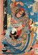 Japan: Lei Heng or Soshiki Raio, one of the 'One Hundred and Eight Heroes of the Water Margin'. Woodblock print by Utagawa Kuniyoshi (1797-1863), 1827-1830