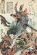 Japan: Ruan Xiaowu or Tanmeijiro Gen Shogo, one of the 'One Hundred and Eight Heroes of the Water Margin'. Woodblock print by Utagawa Kuniyoshi (1797-1863), 1827-1830
