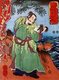 Sick Guan Suo Yang Xiong, Japanese name Byokansaku Yoyu, gazing at the severed head of his adulterous wife, which he holds in one hand by the hair.<br/><br/>

The Water Margin (known in Chinese as Shuihu Zhuan, sometimes abbreviated to Shuihu, 水滸傳), known as Suikoden in Japanese, as well as Outlaws of the Marsh, Tale of the Marshes, All Men Are Brothers, Men of the Marshes, or The Marshes of Mount Liang in English, is a 14th century novel and one of the Four Great Classical Novels of Chinese literature.<br/><br/>

Attributed to Shi Nai'an and written in vernacular Chinese, the story, set in the Song Dynasty, tells of how a group of 108 outlaws gathered at Mount Liang (or Liangshan Marsh) to form a sizable army before they are eventually granted amnesty by the government and sent on campaigns to resist foreign invaders and suppress rebel forces.<br/><br/>

In 1827, Japanese publisher Kagaya Kichibei commissioned Utagawa Kuniyoshi to produce a series of woodblock prints illustrating the 108 heroes of the Suikoden. The 1827-1830 series, called '108 Heroes of the Water Margin' or 'Tsuzoku Suikoden goketsu hyakuhachinin no hitori', made Utagawa Kuniyoshi's famous.