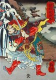 White Spotted Serpent Yang Chun, Japanese name Hakkaja Yoshun, grasping his sword with both hands, a waterfall behind him.<br/><br/>

The Water Margin (known in Chinese as Shuihu Zhuan, sometimes abbreviated to Shuihu, 水滸傳), known as Suikoden in Japanese, as well as Outlaws of the Marsh, Tale of the Marshes, All Men Are Brothers, Men of the Marshes, or The Marshes of Mount Liang in English, is a 14th century novel and one of the Four Great Classical Novels of Chinese literature.<br/><br/>

Attributed to Shi Nai'an and written in vernacular Chinese, the story, set in the Song Dynasty, tells of how a group of 108 outlaws gathered at Mount Liang (or Liangshan Marsh) to form a sizable army before they are eventually granted amnesty by the government and sent on campaigns to resist foreign invaders and suppress rebel forces.<br/><br/>

In 1827, Japanese publisher Kagaya Kichibei commissioned Utagawa Kuniyoshi to produce a series of woodblock prints illustrating the 108 heroes of the Suikoden. The 1827-1830 series, called '108 Heroes of the Water Margin' or 'Tsuzoku Suikoden goketsu hyakuhachinin no hitori', made Utagawa Kuniyoshi's famous.