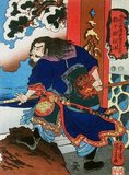 Panther Head Lin Chong, Japanese name Hyoshito Rinchu, spear in hand, looking out from a doorway.<br/><br/>

The Water Margin (known in Chinese as Shuihu Zhuan, sometimes abbreviated to Shuihu, 水滸傳), known as Suikoden in Japanese, as well as Outlaws of the Marsh, Tale of the Marshes, All Men Are Brothers, Men of the Marshes, or The Marshes of Mount Liang in English, is a 14th century novel and one of the Four Great Classical Novels of Chinese literature.<br/><br/>

Attributed to Shi Nai'an and written in vernacular Chinese, the story, set in the Song Dynasty, tells of how a group of 108 outlaws gathered at Mount Liang (or Liangshan Marsh) to form a sizable army before they are eventually granted amnesty by the government and sent on campaigns to resist foreign invaders and suppress rebel forces.<br/><br/>

In 1827, Japanese publisher Kagaya Kichibei commissioned Utagawa Kuniyoshi to produce a series of woodblock prints illustrating the 108 heroes of the Suikoden. The 1827-1830 series, called '108 Heroes of the Water Margin' or 'Tsuzoku Suikoden goketsu hyakuhachinin no hitori', made Utagawa Kuniyoshi's famous.