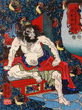 Japan: Red Haired Devil Liu Tang or Sekibakki Ryuto, one of the 'One Hundred and Eight Heroes of the Water Margin', half-naked seated on a throne beneath a brocade curtain. Woodblock print by Utagawa Kuniyoshi (1797-1863), 1827-1830. The Water Margin (known in Chinese as Shuihu Zhuan, sometimes abbreviated to Shuihu, known as Suikoden in Japanese, as well as Outlaws of the Marsh, Tale of the Marshes, All Men Are Brothers, Men of the Marshes, or The Marshes of Mount Liang in English, is a 14th century novel and one of the Four Great Classical Novels of Chinese literature. Attributed to Shi Nai'an and written in vernacular Chinese.