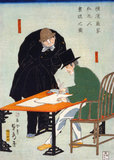 Japan: 'Foreigners in Yokohama draw up a contract in Mercantile House'. Woodblock print by Utagawa Sadahide (1807-1878/1879), 1861. Utagawa Sadahide, also known as Gountei Sadahide, was a Japanese artist best known for his prints in the <i>ukiyo-e</i> style as a member of the Utagawa school. His prints covered a wide variety of genres; amongst his best known are his <i>Yokohama-e</i> pictures of foreigners in Yokohama in the 1860s, a period when he was a best-selling artist. He was a member of the Tokugawa shogunate's delegation to the International Exposition of 1867 in Paris.