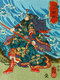 Japan: Great Blade Guan Sheng or Taito Kansho, one of the 'One Hundred and Eight Heroes of the Water Margin'. Woodblock print by Utagawa Kuniyoshi (1797-1863), 1827-1830