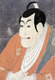 Japan: 'Ichikawa Ebizo IV as Takemura Sadanojo in the Play Koinyobo Somewake'. Woodblock print by Toshusai Sharaku (active 1794-1795), 1794 (Private Collection)
