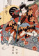 Japan: 'Ichikawa Danjuro VII as Shimizu Yoshitaka'. Woodblock print by Utagawa Kuniyasu (1794-1832), 19th century