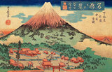 Japan: 'Twilight Snow on Mount Fuji: Complete View of the Back Shrine and the Middle Shrine at Shimo Sengen'. From the series 'Eight Views of Famous Places' by Utagawa Toyokuni II (1777-1835), c. 1833-1834. Utagawa Toyokuni II, also known as Toyoshige, was a ukiyo-e woodblock artist in Edo. He was the pupil and son-in-law of Utagawa Toyokuni I, and only began using his teacher's name after his death in 1825. Kunisada, another of Toyokuni I's students, did not recognise Toyoshige's claims and declared himself 'Toyokuni', becoming leader of the school. Toyoshige resumed signing his work 'Toyoshige'.