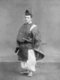 Japan: 'One of the Bodyguard'. Chemigraph from series 'Military Costumes in Old Japan' by Kazumasa Ogawa (1860-1929), 1893, Tokyo