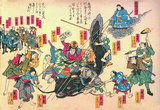 Japan: Woodblock print depicting the god Kashima watching as the kaname-ishi rock, portrayed as a person, stands on the head of a giant catfish while a crowd of people try to subdue it, c. 1855. The Namazu, also called the Onamazu, is a creature in Japanese mythology and folktales, a gigantic catfish said to cause earthquakes and tremors. Living in the mud under the Japanese isles, the Namazu is guarded by the protector god Kashima, who restrains the catfish using the <i>kaname-ishi</i> rock. Whenever Kashima lets his guard down, Namazu thrashes about and causes violent earthquakes.