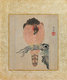 Japan: 'Album of Hawks and Calligraphy'. Album of nine paintings by Kano Tsunenobu (1636-1713), late 17th century