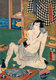 Japan: 'Actor Ichikawa Danjuro VIII (1823-1854) in a Loin-Cloth', woodblock print by Utagawa Kunisada (1786-1865), 1857. Ichikawa Danjūrō was a Japanese kabuki actor of the prestigious Ichikawa Danjūrō line.<br/><br/>

Utagawa Kunisada, also as known as Utagawa Toyokuni III, was the most popular and prolific designer of Ukiyo-e woodblock prints during 19th-century Japan. His reputation and financial success far exceeded those of his fellow contemporaries.