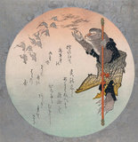 Japan: 'The Monkey King Blows Hair Away', woodblock print by Katsushika Taito II (active 1810-1853), 1836, Rijksmuseum, Amsterdam. The Monkey King Sun Wukong is a mythological character in Chinese folk religion and literature. An important figure in various legends and stories, he is perhaps bestl known for his starring role in the 16th century classical novel 'Journey to the West'.