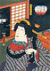 Japan: 'Actor Onoe Kikujiro II as Fusahachi's Wife Onui'. From the series 'The Book of the Eight Dog Heroes' by Utagawa Kunisada II (1823-1880), 1852