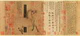 China: 'Night-Shining White'. Zhao Ye Bai, a favourite horse of Emperor Xuanzong (712-56). Handscroll painting by Han Gan (706-783), c. 750 CE.<br/><br/>

Emperor Xuanzong of Tang (8 September 685-3 May 762), also commonly known as Emperor Ming of Tang (Tang Minghuang), personal name Li Longji, known as Wu Longji, was the seventh emperor of the Tang dynasty in China, reigning from 712 to 756. His reign of 43 years was the longest during the Tang Dynasty. In the early half of his reign he was a diligent and astute ruler, ably assisted by capable chancellors like Yao Chong and Song Jing.
