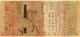 China: 'Night-Shining White'. Zhao Ye Bai, a favourite horse of Emperor Xuanzong (712-56). Handscroll painting by Han Gan (706-783), c. 750 CE